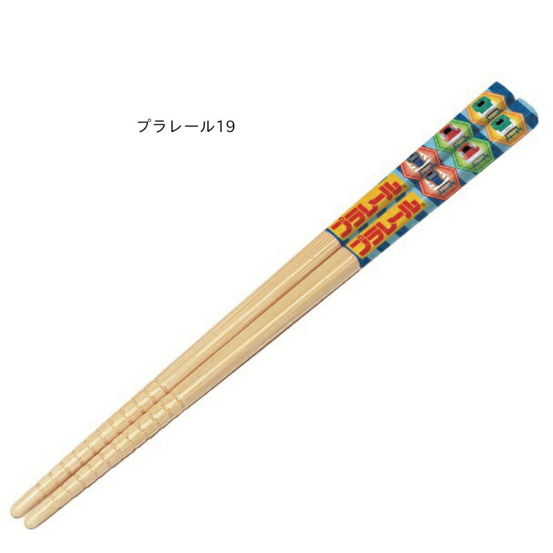 アロマージュプリュス