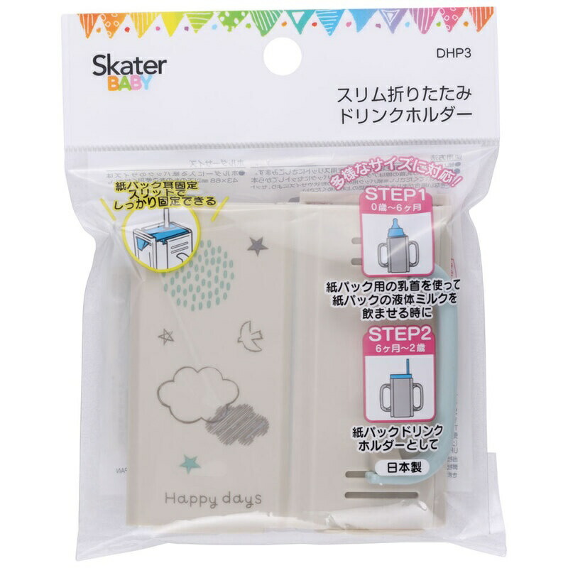 アロマージュプリュス