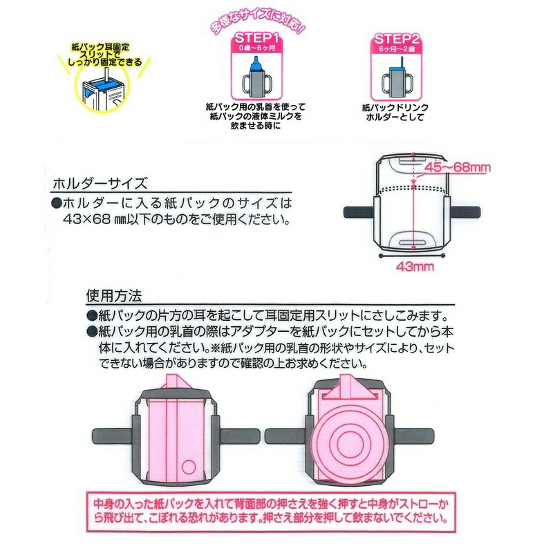 アロマージュプリュス