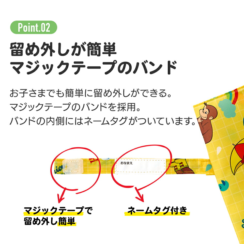 アロマージュプリュス