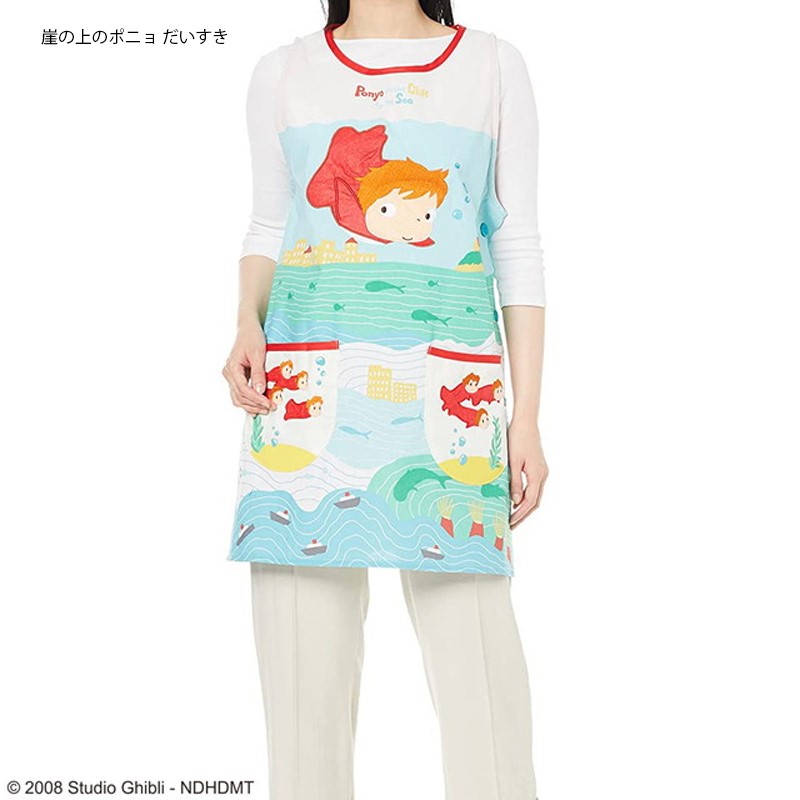 丸眞 1~7営業日出荷 かっぽう着 ラン型エプロン ジブリ トトロ ジジ