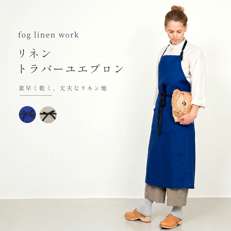 fog linen work（フォグリネンワーク） 母の日 リネントラバーユ