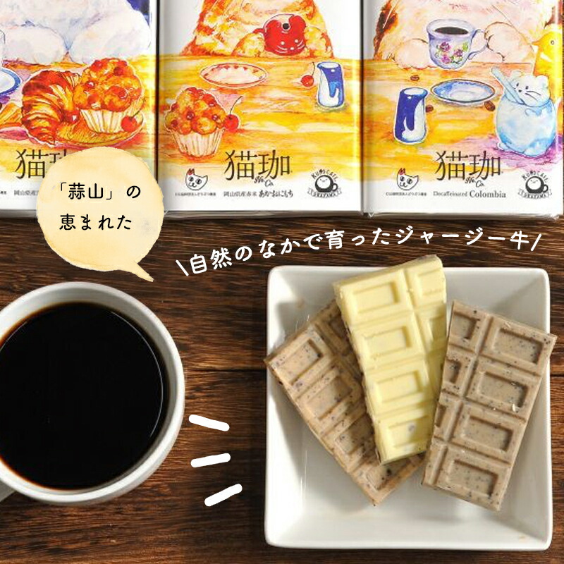 アロマージュプリュス