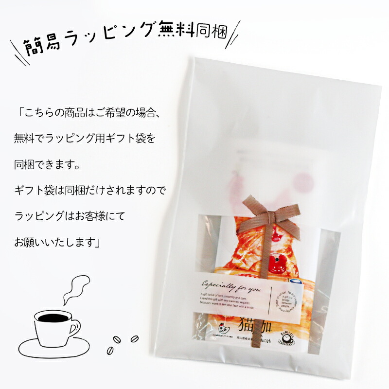 アロマージュプリュス