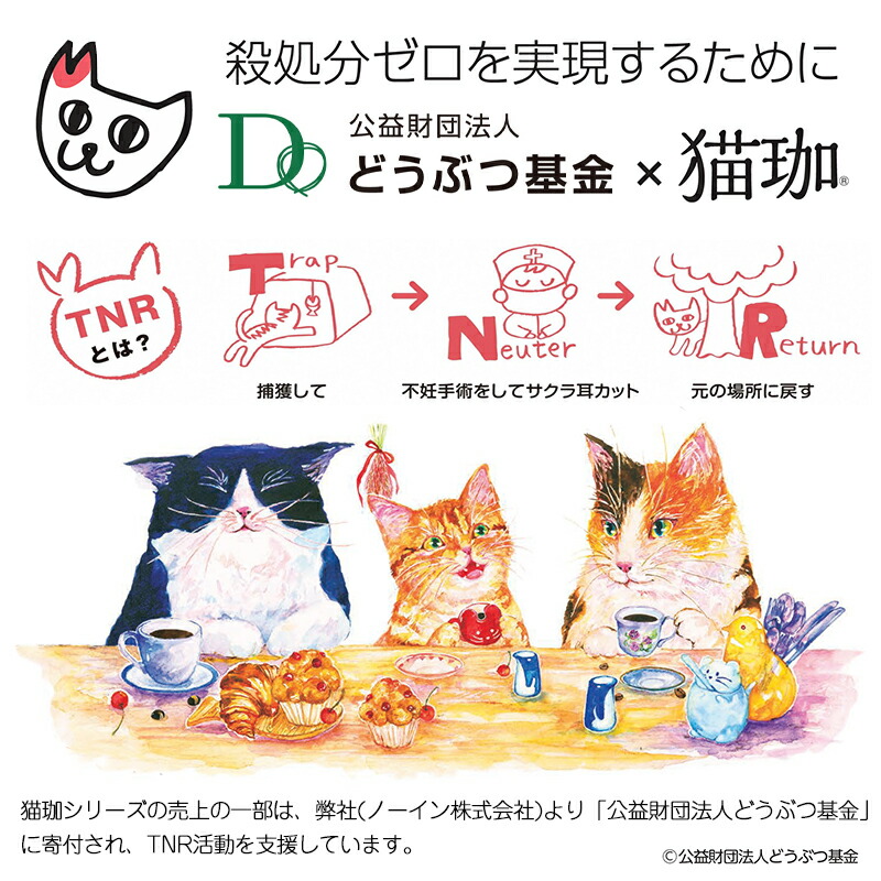 アロマージュプリュス