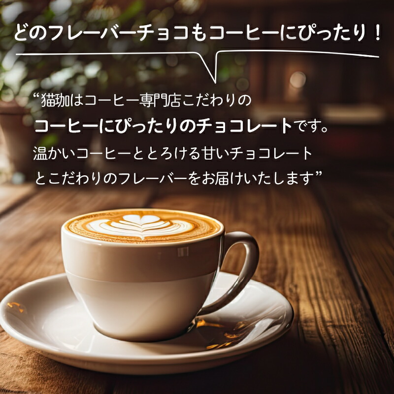 アロマージュプリュス