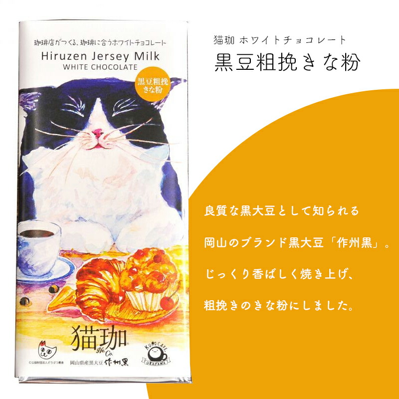 アロマージュプリュス