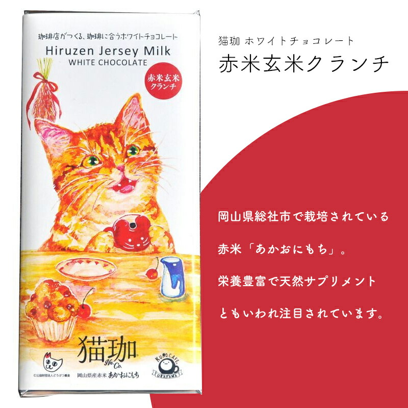 アロマージュプリュス