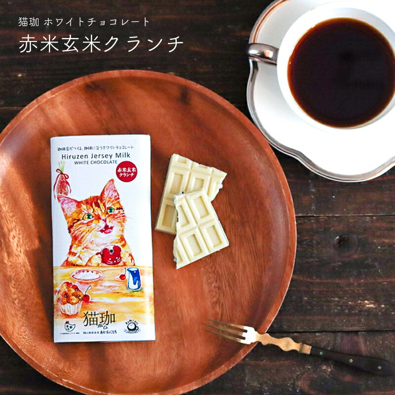 アロマージュプリュス