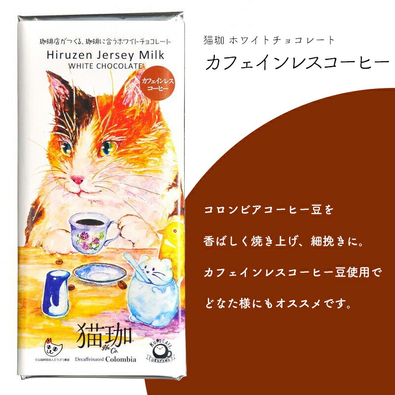 アロマージュプリュス