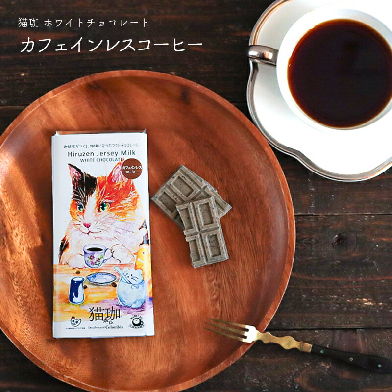 アロマージュプリュス