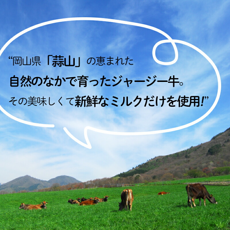 アロマージュプリュス