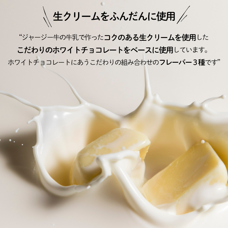 アロマージュプリュス