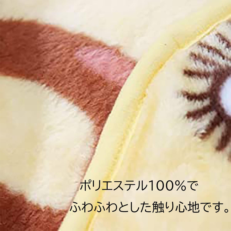 アロマージュプリュス