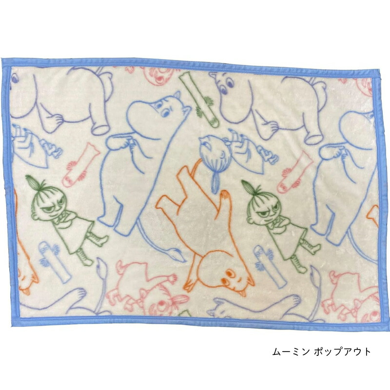 アロマージュプリュス