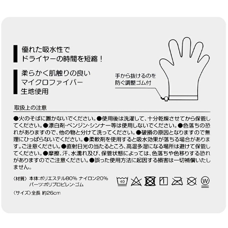 アロマージュプリュス