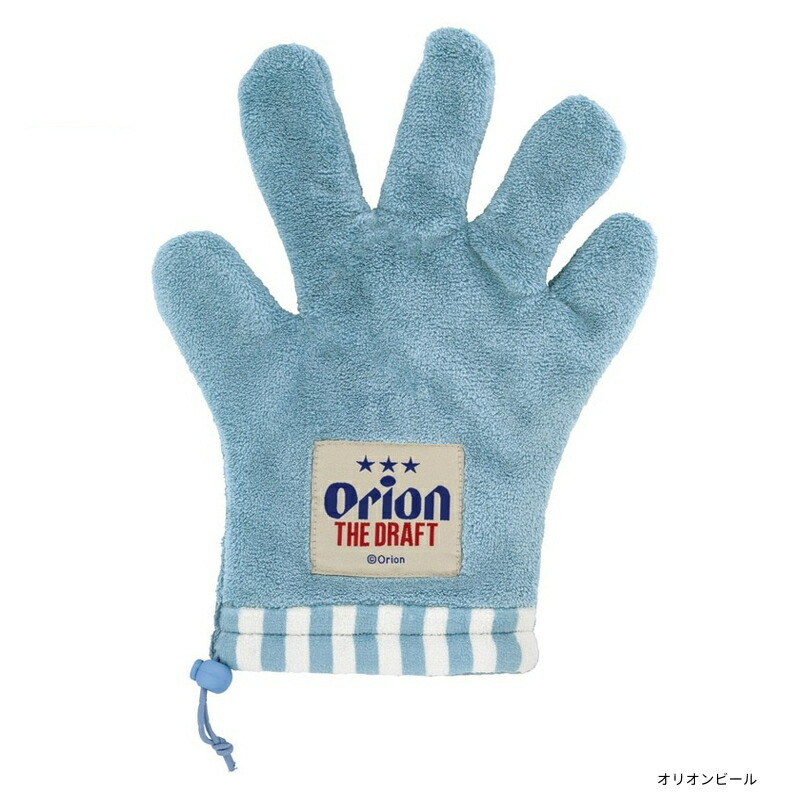 オリオンビール