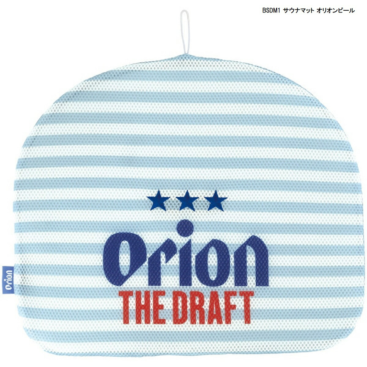 オリオンビール