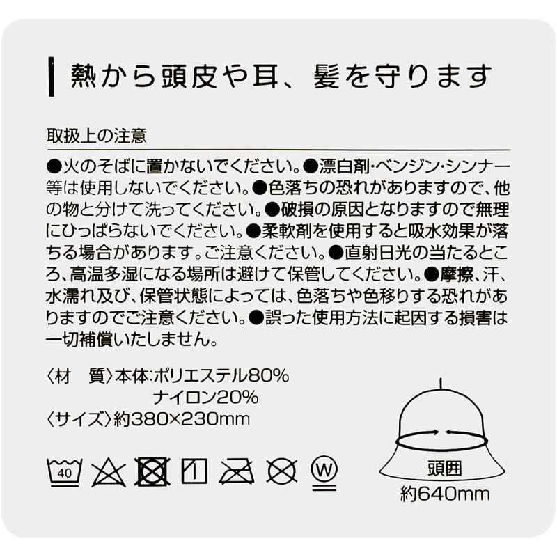 アロマージュプリュス