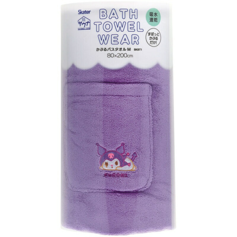 アロマージュプリュス