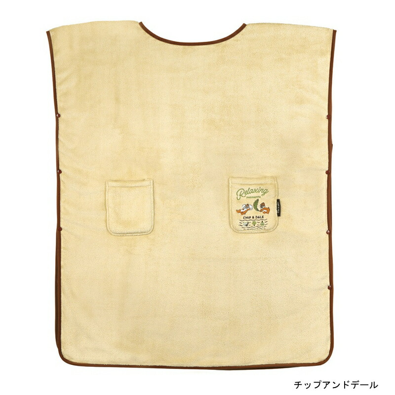 チップアンドデール