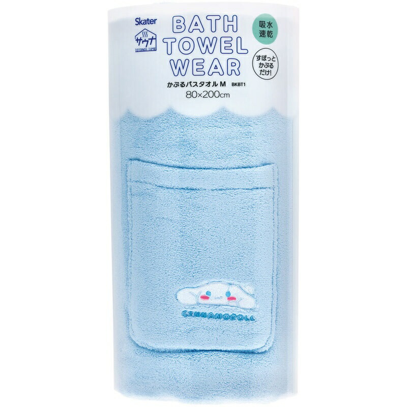 アロマージュプリュス