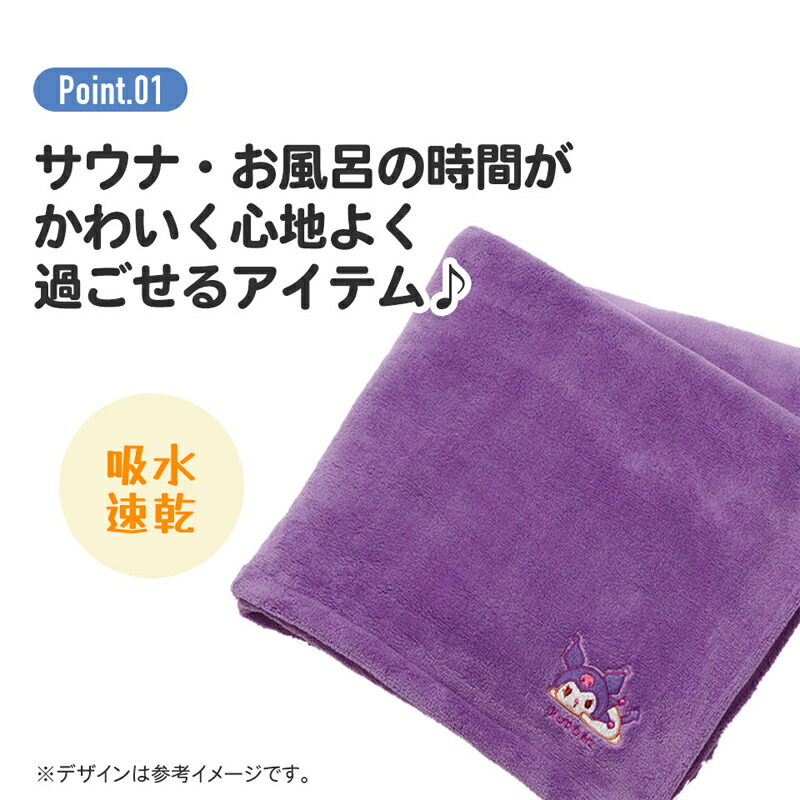 アロマージュプリュス