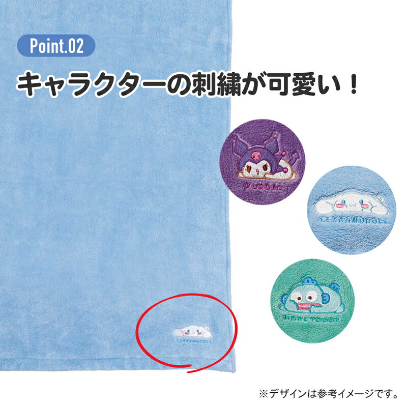 アロマージュプリュス