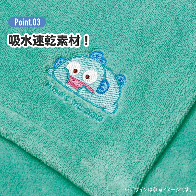 アロマージュプリュス