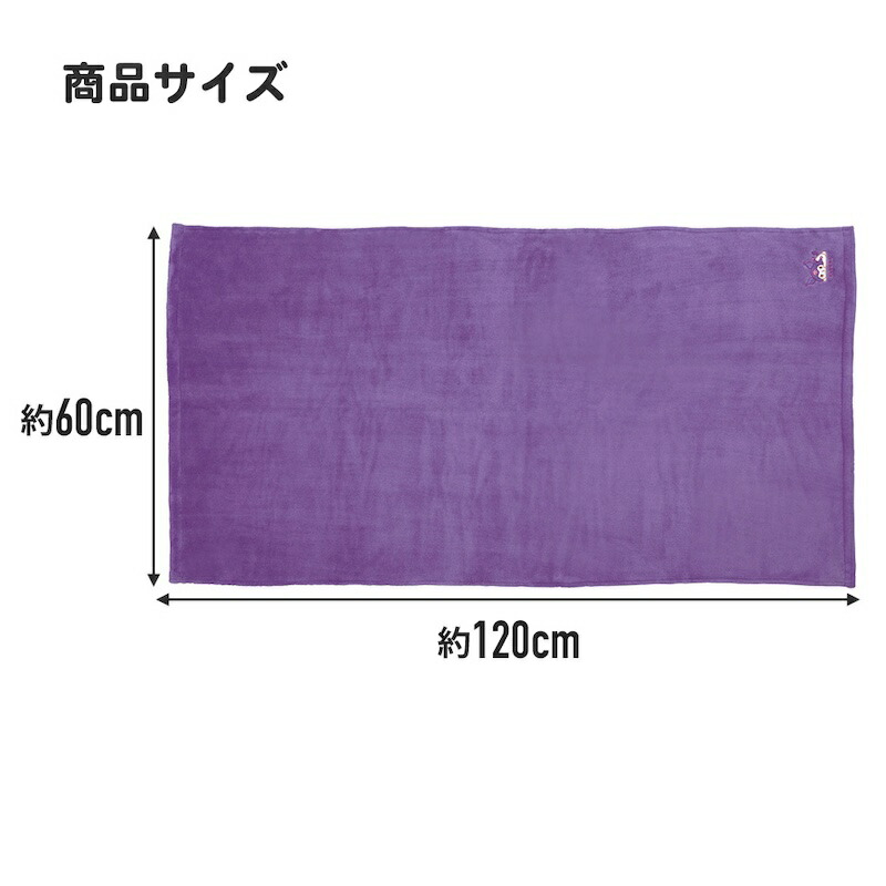 アロマージュプリュス