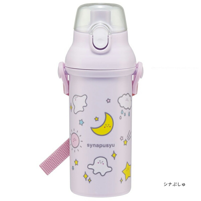 アロマージュプリュス