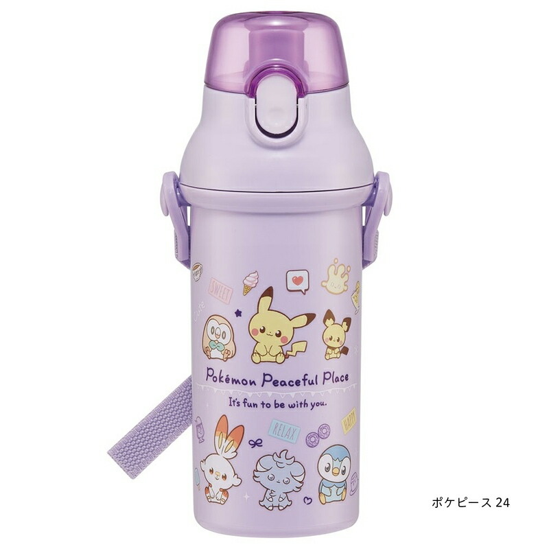 プラワンタッチボトル 480ml 食洗機対応 ...の詳細画像2