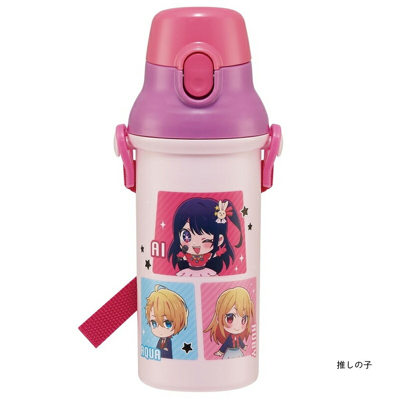 アロマージュプリュス