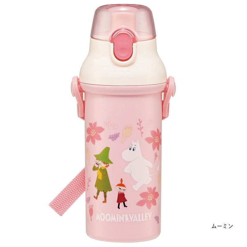 アロマージュプリュス