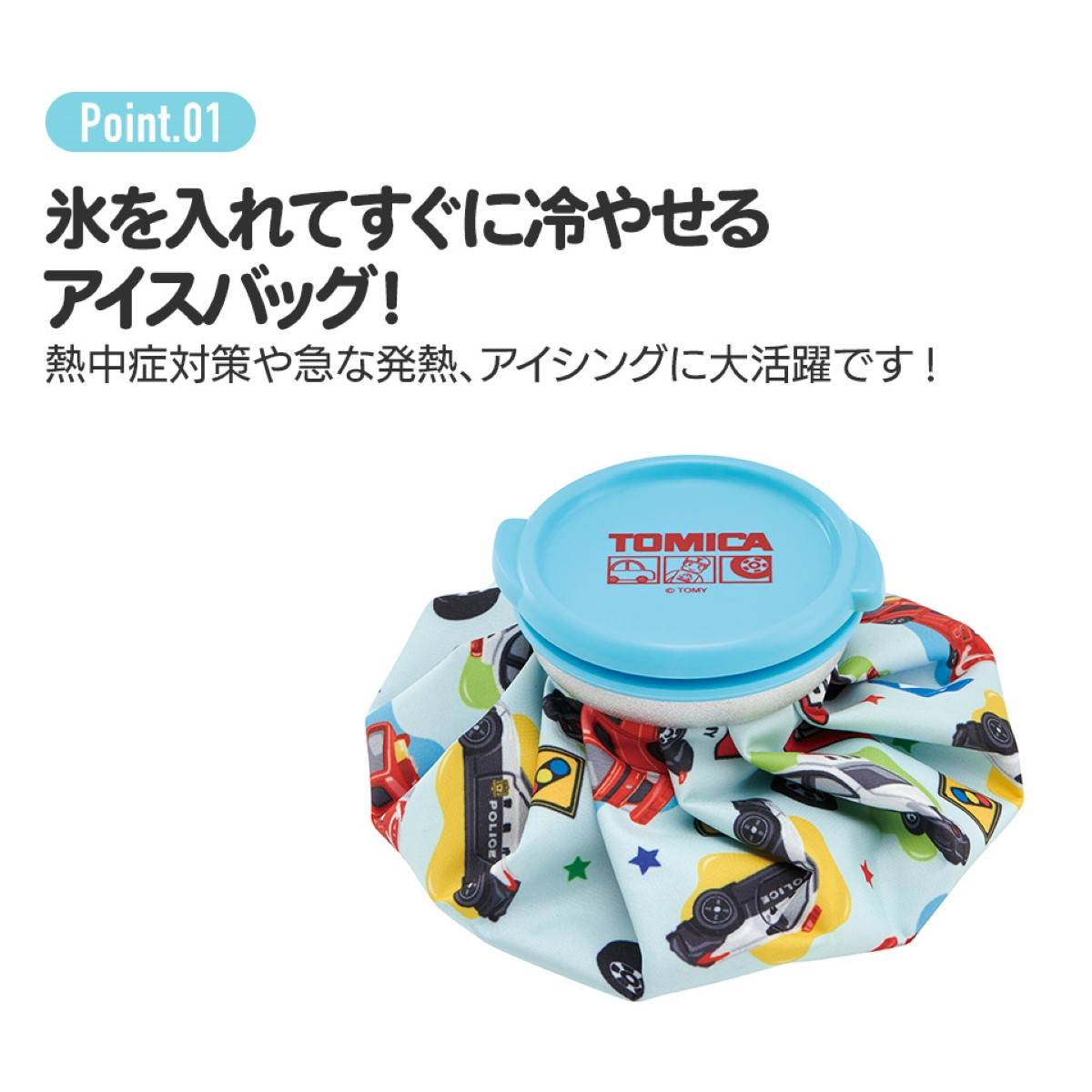 アロマージュプリュス