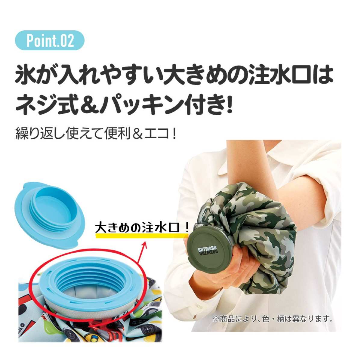 アロマージュプリュス