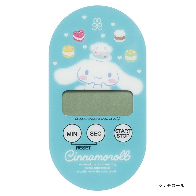 スケーター 1~7営業日出荷 キッチンタイマー マグネット かわいい