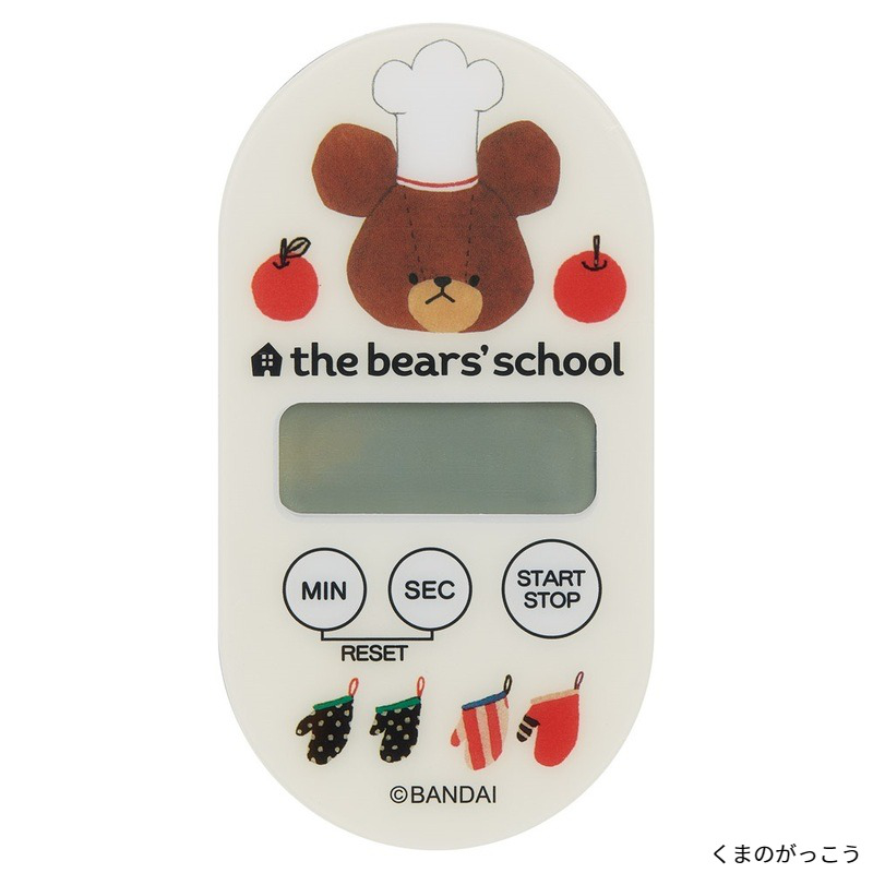 スケーター 1~7営業日出荷 キッチンタイマー マグネット かわいい
