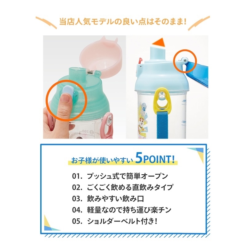 アロマージュプリュス