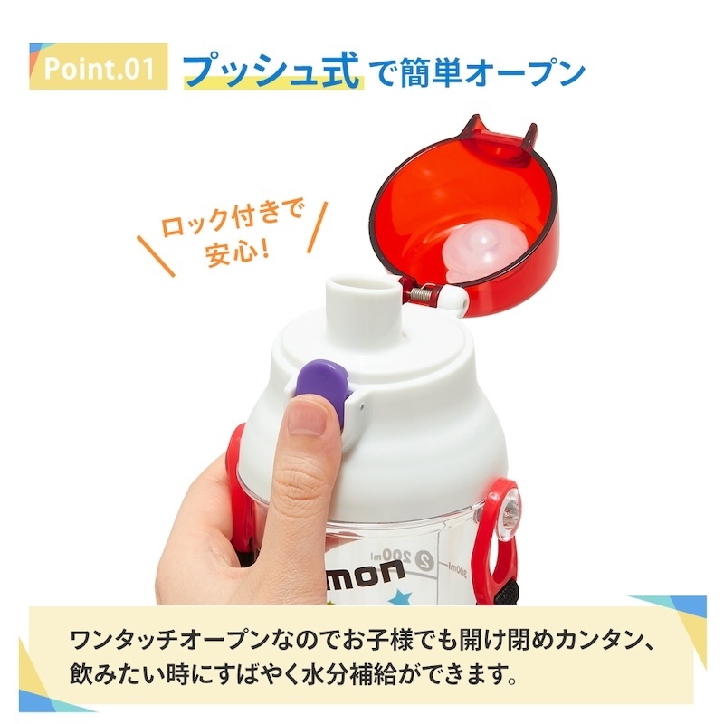 アロマージュプリュス