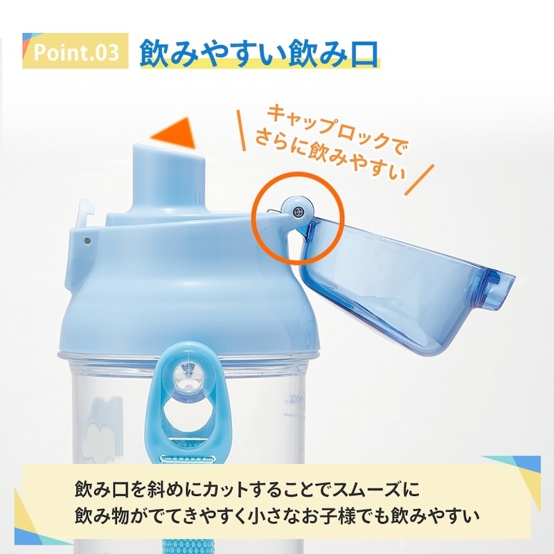 アロマージュプリュス