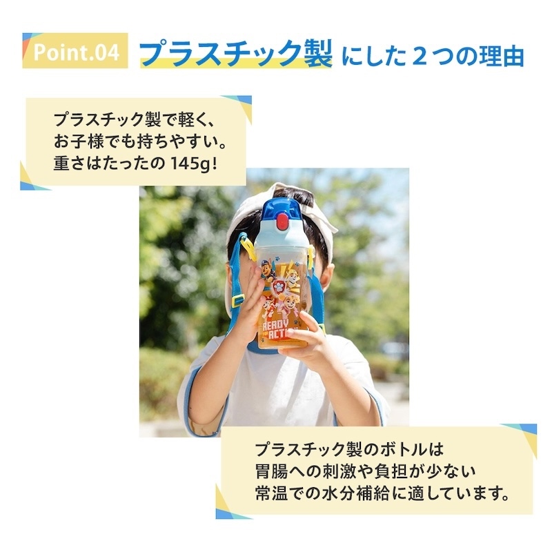アロマージュプリュス