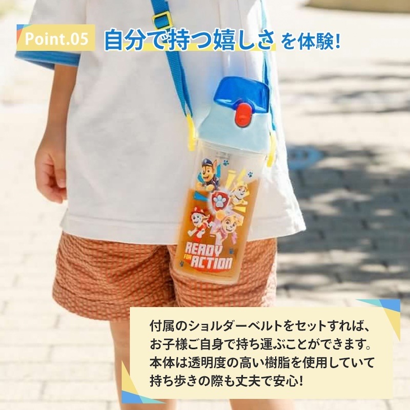 アロマージュプリュス