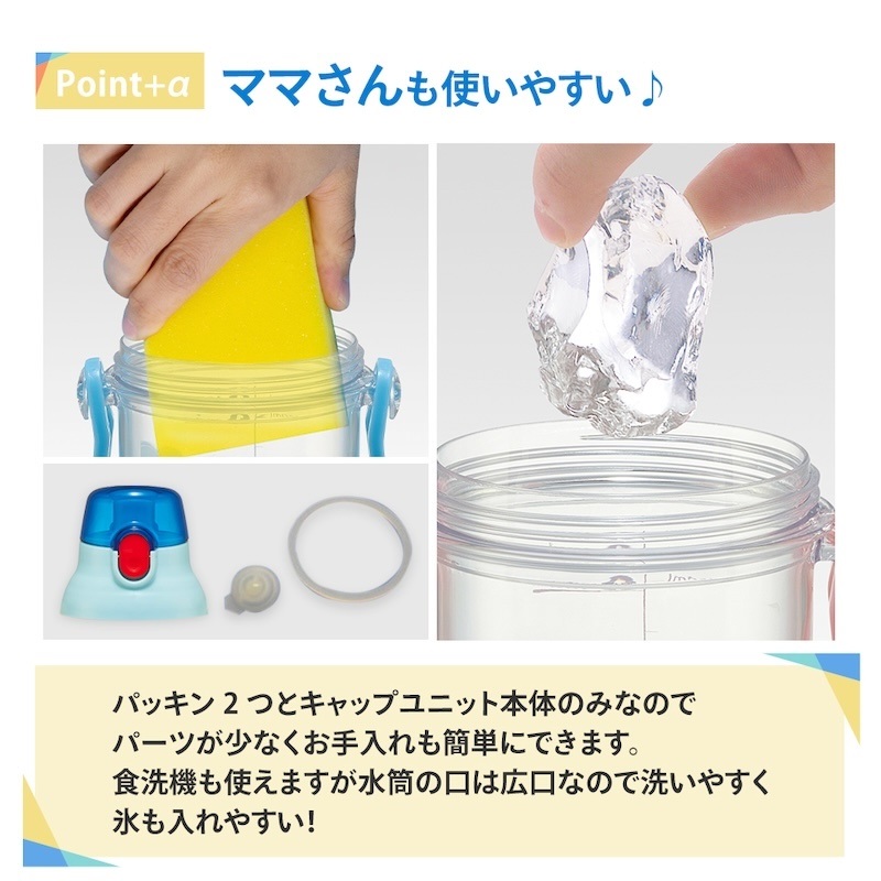 アロマージュプリュス