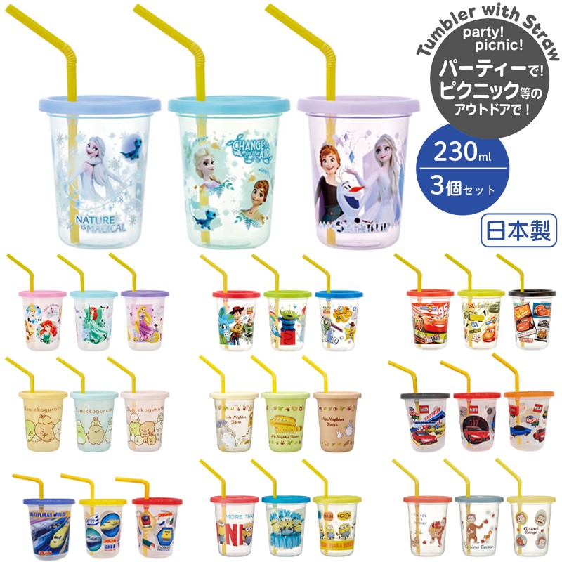【ミッキーバルーン】ストロー付きドリンクカップ スケーター ストロー コップ キャラクター skater SIH2ST 日本製