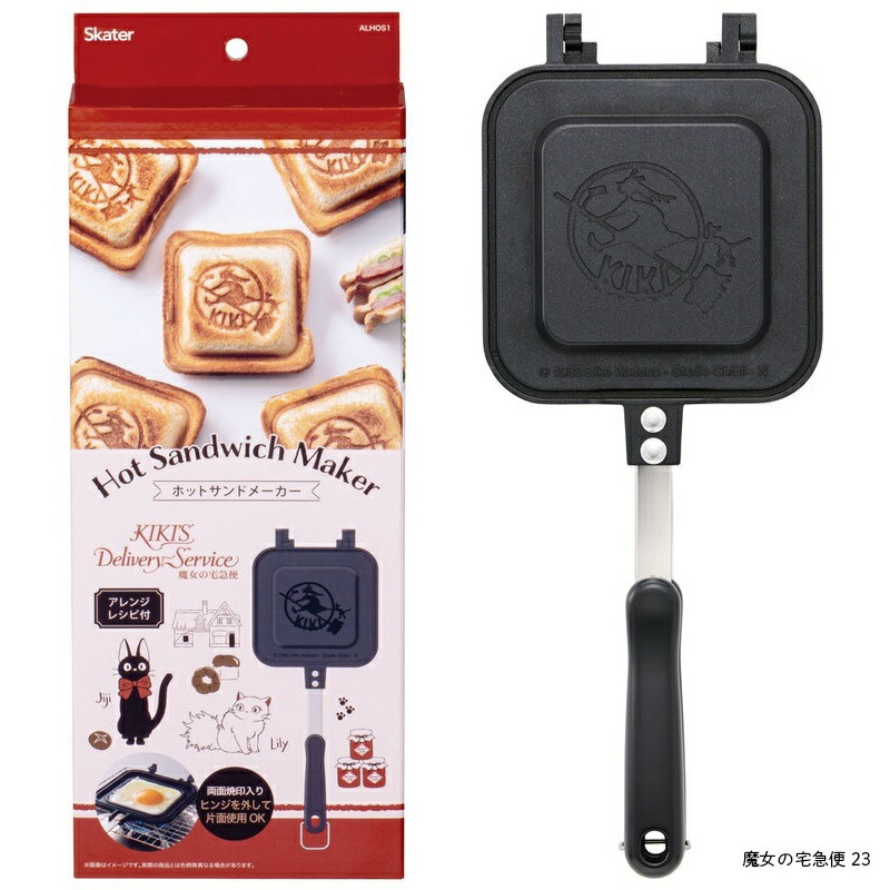 アロマージュプリュス