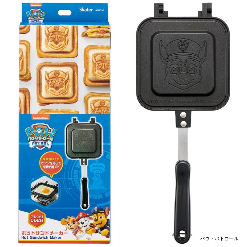 アロマージュプリュス