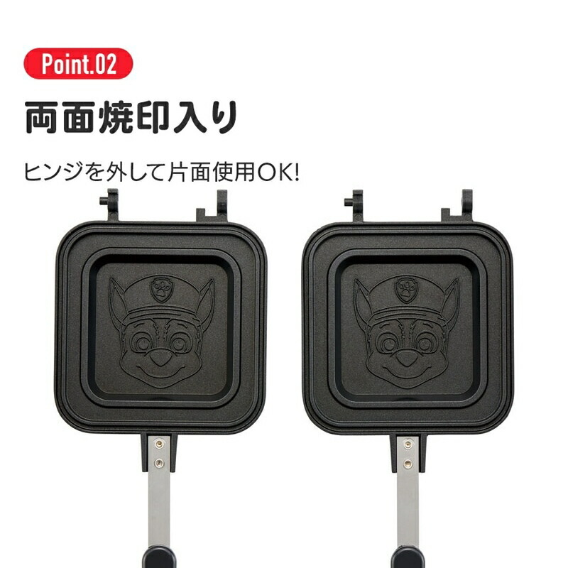 アロマージュプリュス