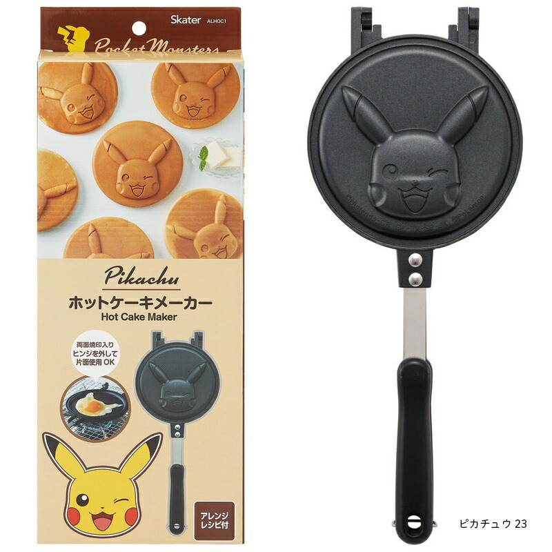 アロマージュプリュス