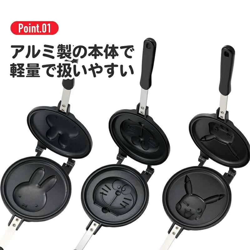 アロマージュプリュス